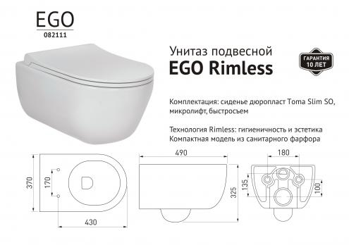 Унитаз подвесной BERGES EGO Real Rimless 49 см. безобод, сид Toma Slim микролифт