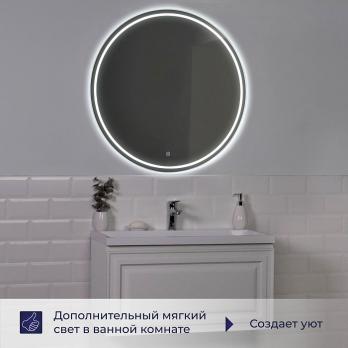 Зеркало с подсветкой Итана Line 2.0 D800