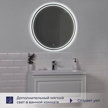 Зеркало с подсветкой Итана Line 2.0 D700