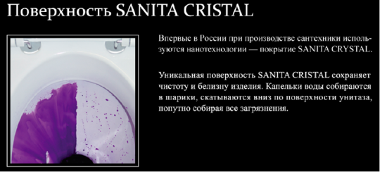 Унитаз-компакт Sanita Luxe Best Bubbles сиденье микролифт
